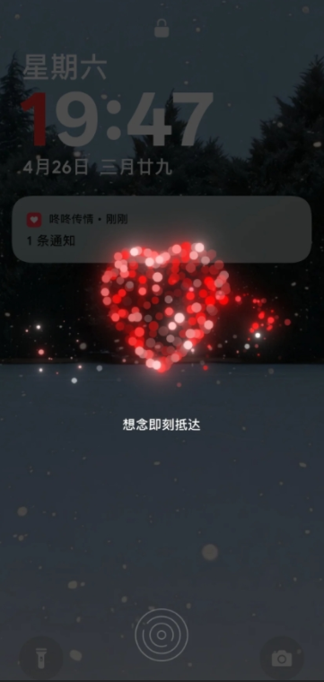 咚咚传情app下载最新版 咚咚传情app下载最新版