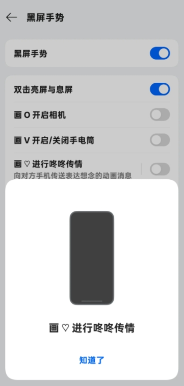 咚咚传情app下载最新版 咚咚传情app下载最新版