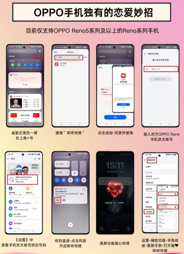 咚咚传情app下载最新版 咚咚传情app下载最新版