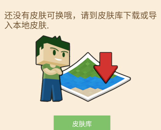 多玩我的世界盒子可用版本app