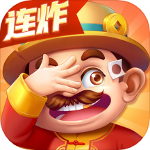 禅游斗地主官方服