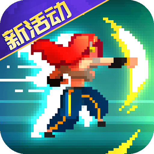 战魂铭人破解版官方服