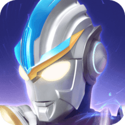 奥特曼传奇英雄2官方服