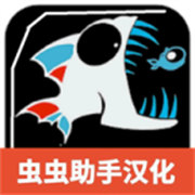 海底大猎杀官方服