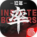 率土之滨网易官方服