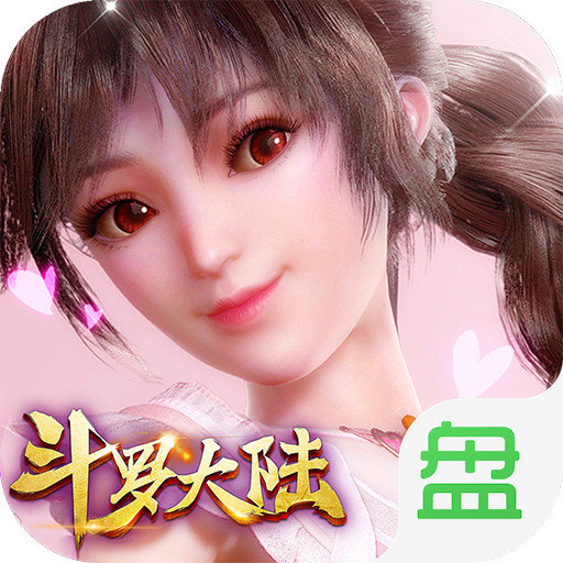 斗罗大陆剑道尘心官方服