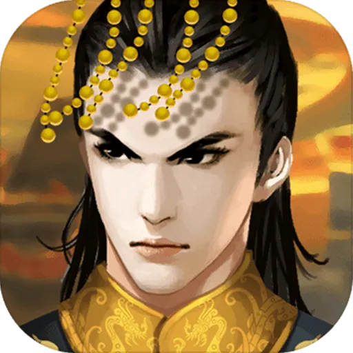 皇帝成长计划官方服