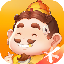 欢乐斗地主经典老版官方服