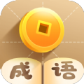 疯狂猜成语官方服