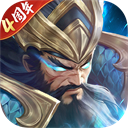 铁杆三国0.1折入口官方服