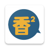 香香腐宅官方服