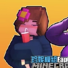 我的世界珍妮模组官方服