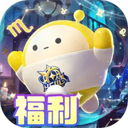 蛋仔派对无限蛋币官方服