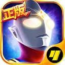 奥特曼英雄归来官方服