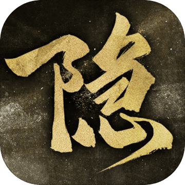 隐形守护者官方服