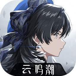 鸣潮国际服官方服