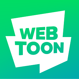 webtoon最新版