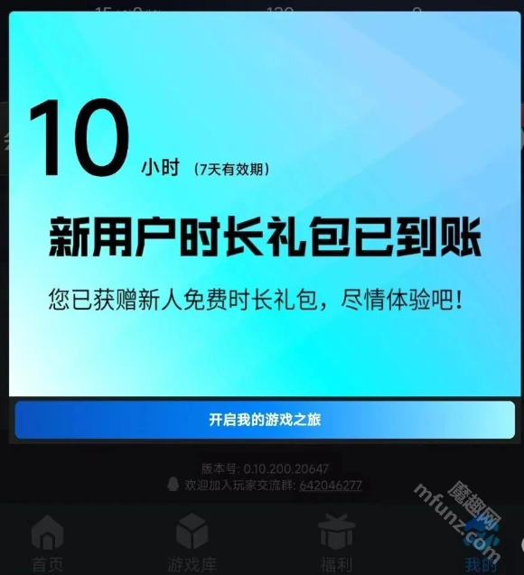 和平精英pc模拟器手机版