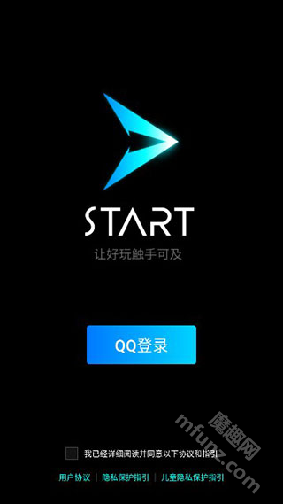 和平精英pc模拟器手机版