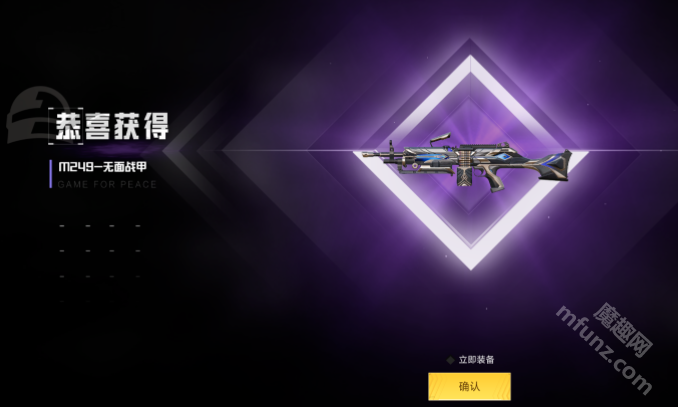 和平精英pc模拟器手机版