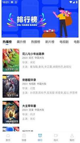 蓝狐视频官方正版 蓝狐视频官方正版