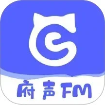 府声fm
