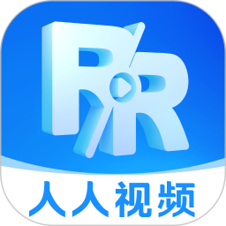 人人视频手机版