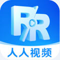 人人视频官方正版