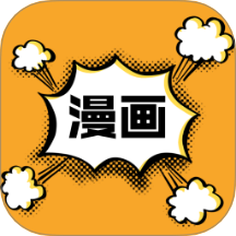 喵趣漫画复活版