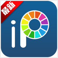 爱笔思画x最新版