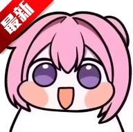 萌宅社区最新版