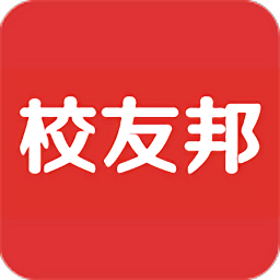 校友邦官网版