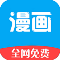 36漫画免费正版