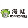 漫蛙manwa2最新版本