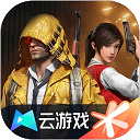 和平精英体验服